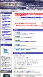 Mobile Screenshot of chidejicopy.crap.jp