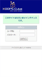 Mobile Screenshot of hotline.crap.jp