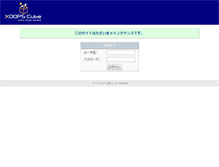 Tablet Screenshot of hotline.crap.jp